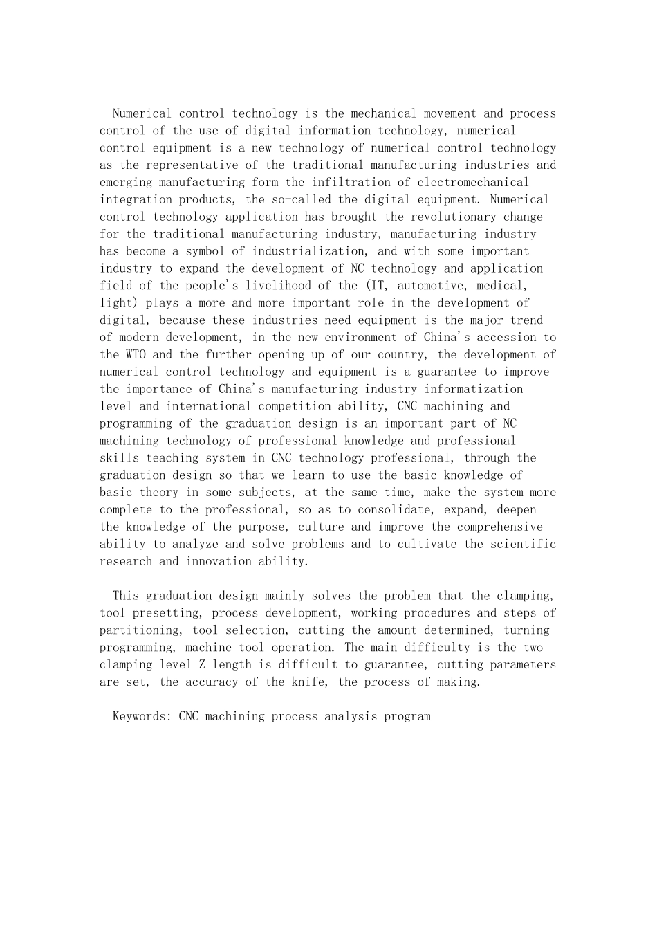 毕业设计配合件的数控加工工艺的分析及程序编制_第2页
