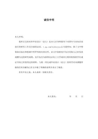 法国波尔多地区的葡萄酒对中国葡萄酒在高端市场的品牌策略的启示