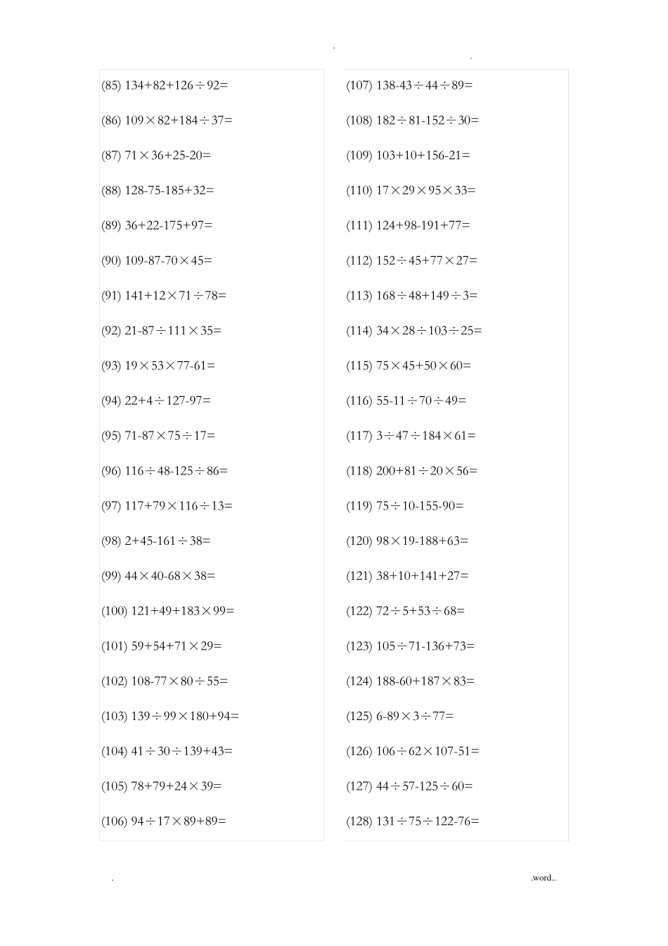 四年级四则混合运算练习题-四则混合运算的题_第3页