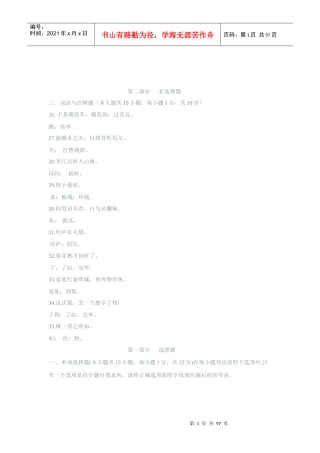 早餐机结构及模具设计