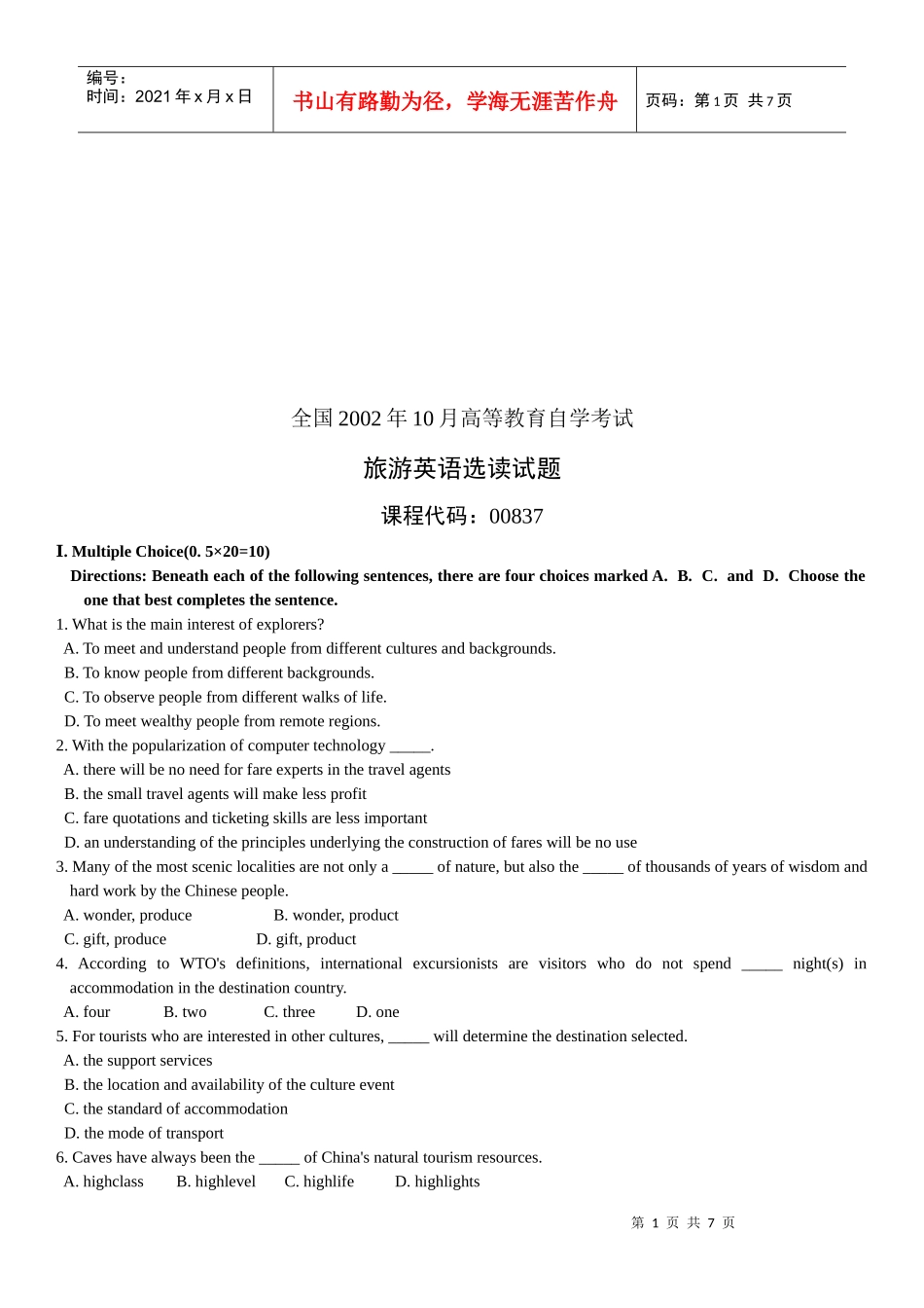 旅游英语选读考试试题_第1页