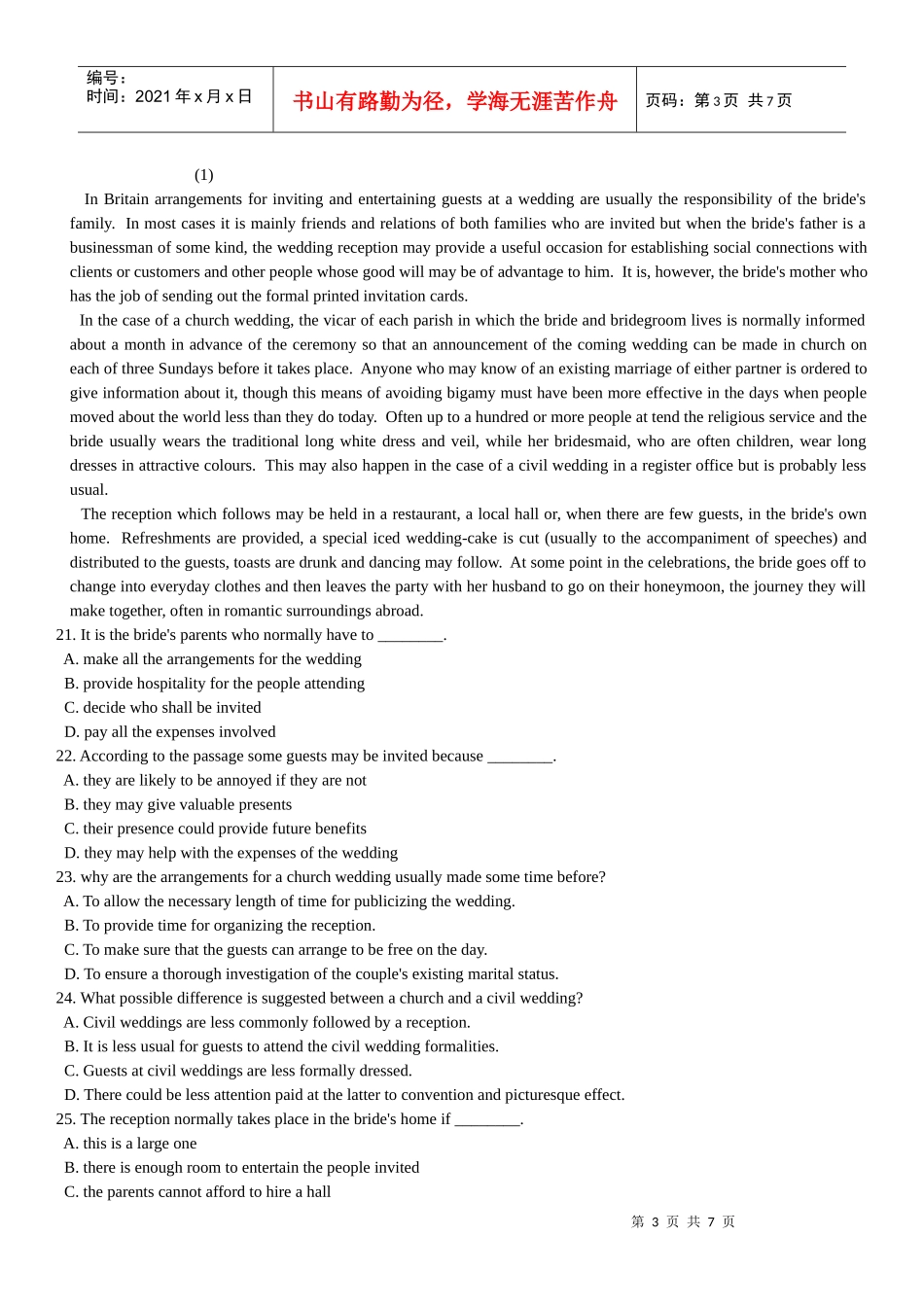 旅游英语选读考试试题_第3页