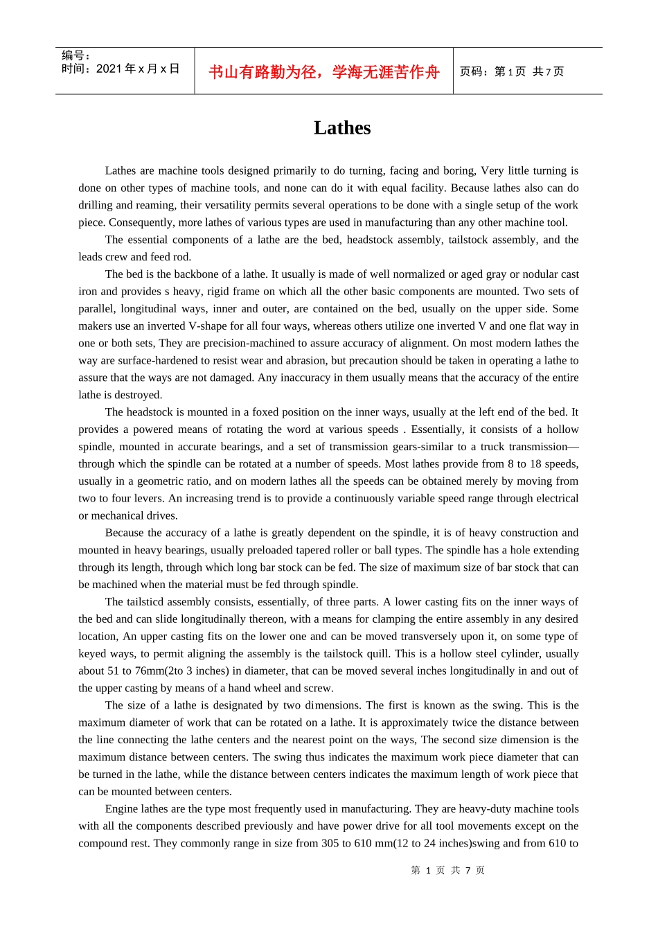 机械类数控车床外文翻译外文文献英文文献车床_第1页