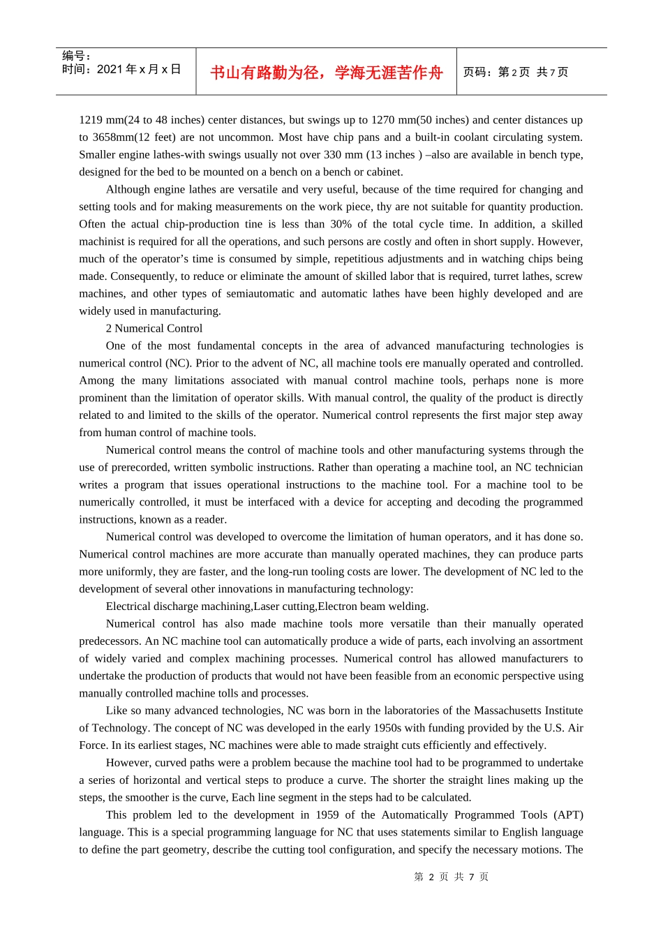 机械类数控车床外文翻译外文文献英文文献车床_第2页