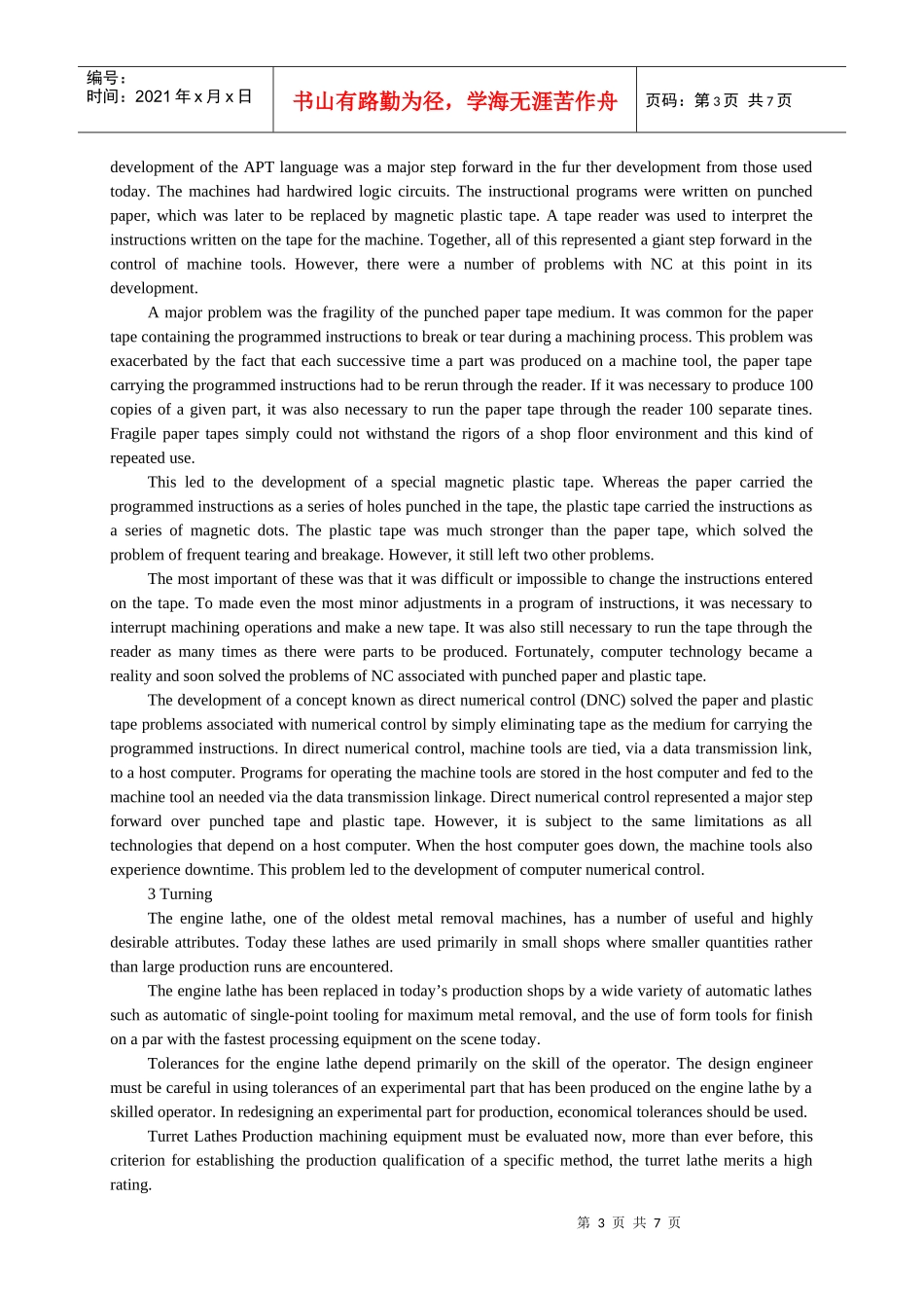 机械类数控车床外文翻译外文文献英文文献车床_第3页