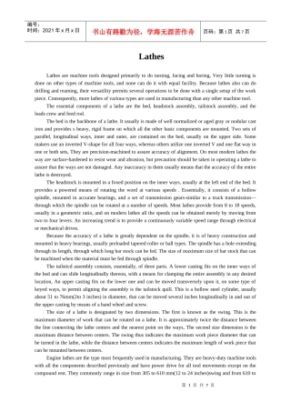 机械类数控车床外文翻译外文文献英文文献车床