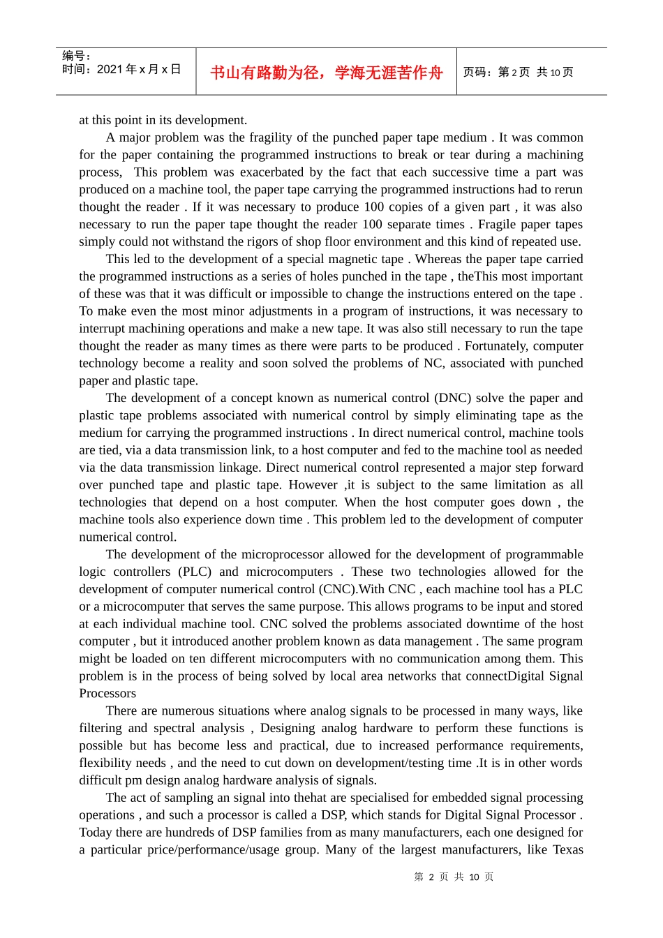 机械类数控外文翻译外文文献英文文献数控_第2页