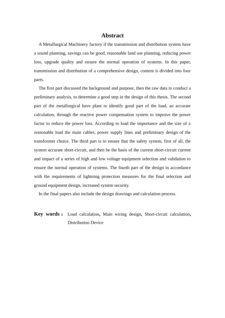机械修造厂总降压变电所及高压配电系统设计-本科毕业设计论文_第3页