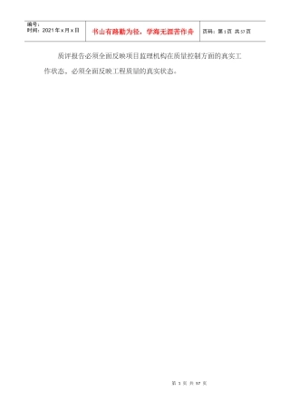 甘肃会展中心建筑群五星级酒店工程