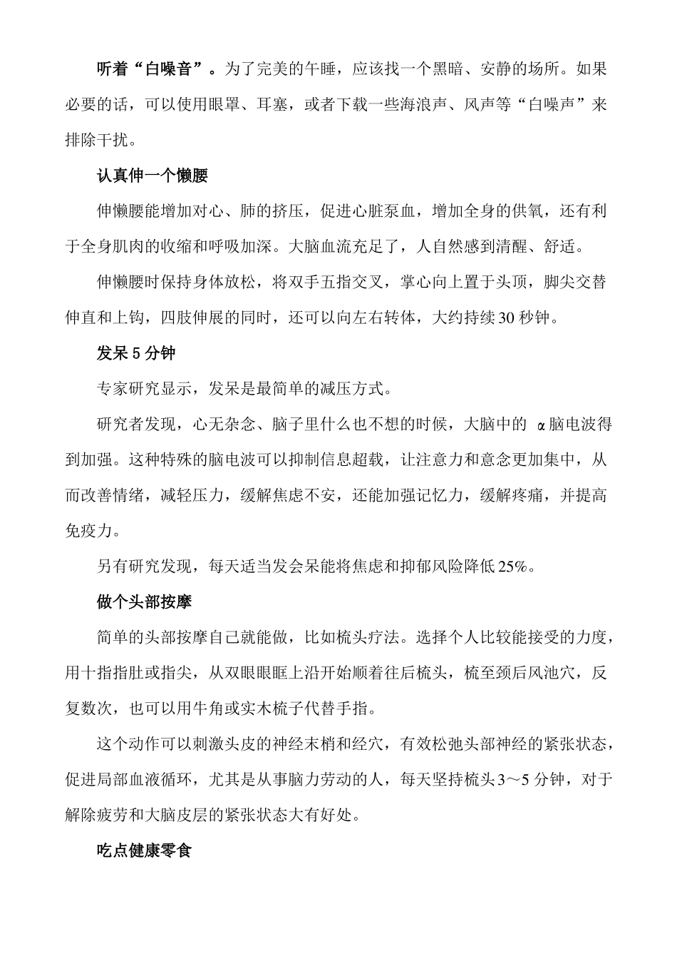 物理电阻基础知识测试练习题及答案_第3页