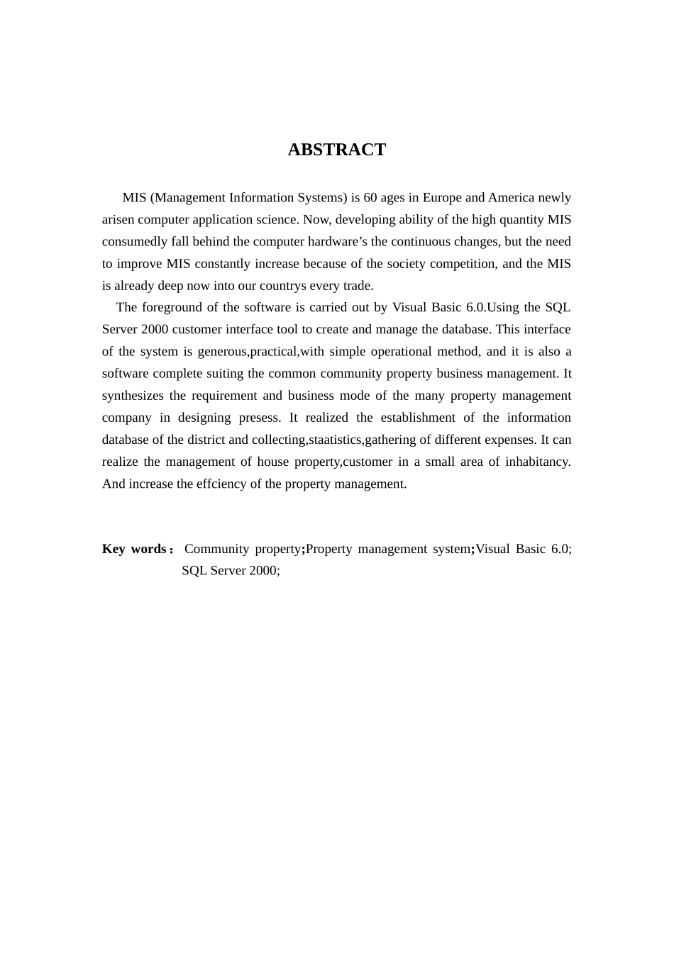 毕业论文--小区物业管理信息系统_第2页