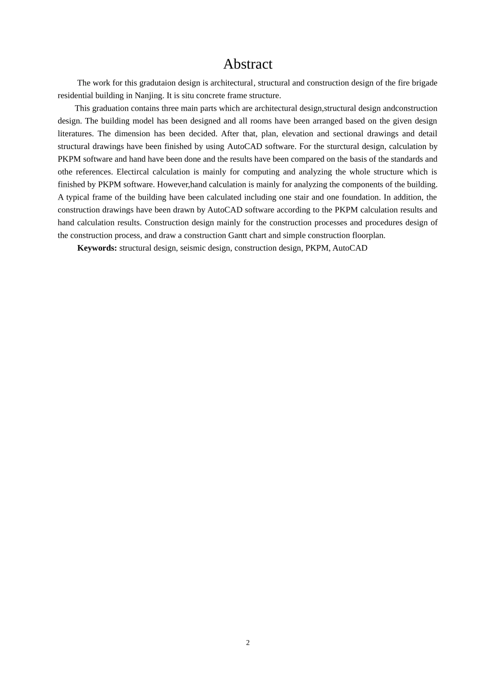 毕业设计-多层住宅楼_第3页