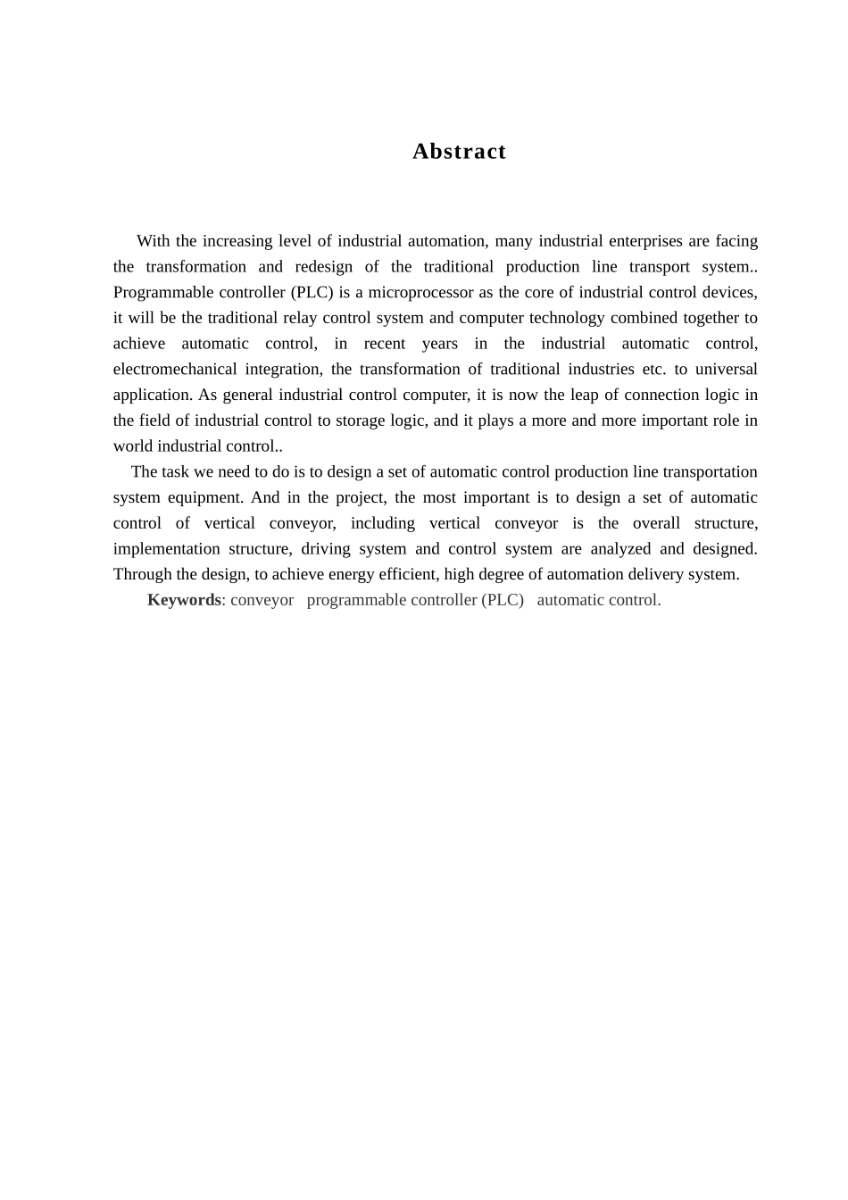 某润滑油公司小包装生产线(三层厂房单线)输送系统设计_第3页