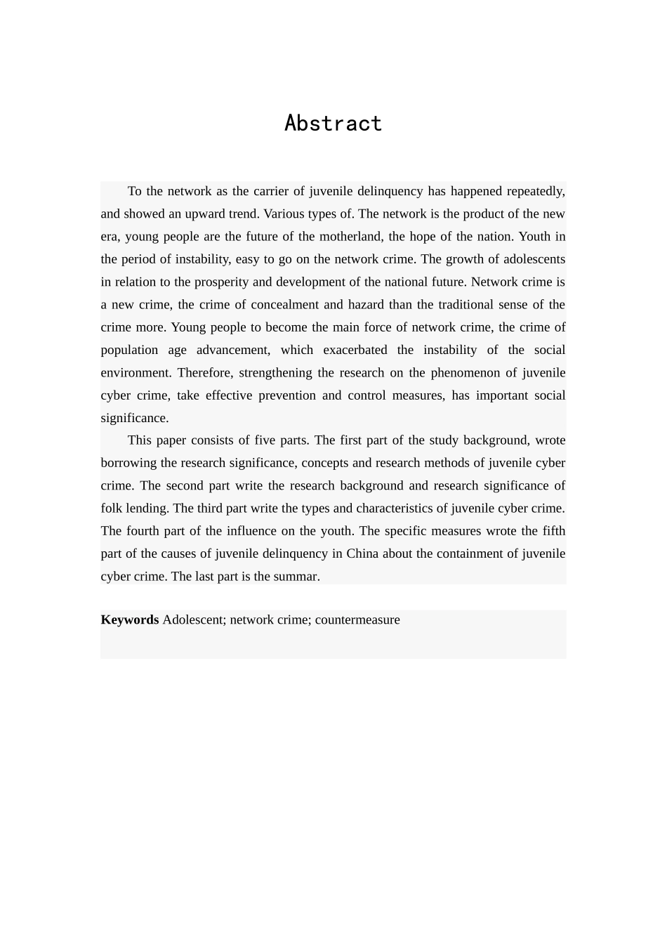 焦炉煤气管道腐蚀机理研究及在线监测系统设计_第3页