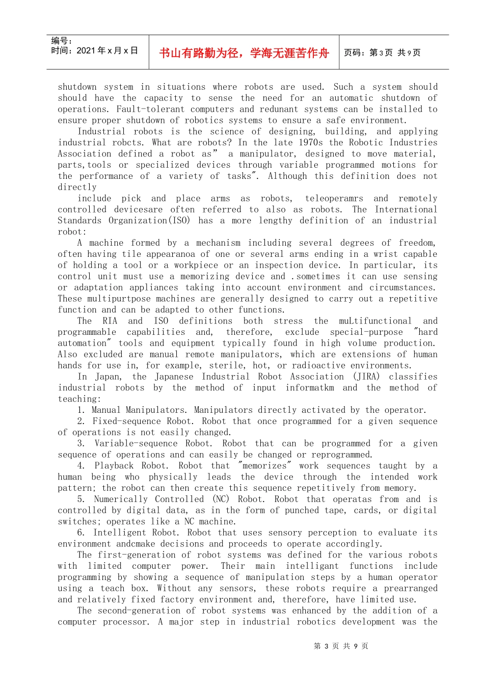 机床模具机械材料(英文版)_第3页