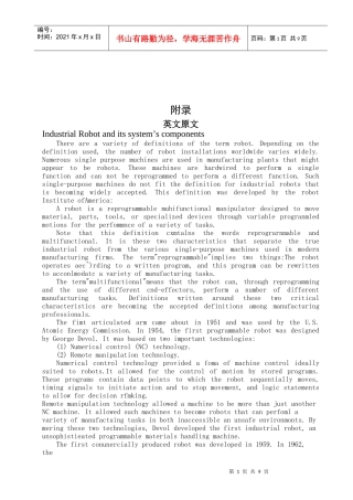 机床模具机械材料(英文版)