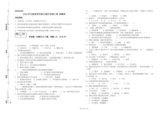 2024年五级保育员能力提升试卷D卷-附解析