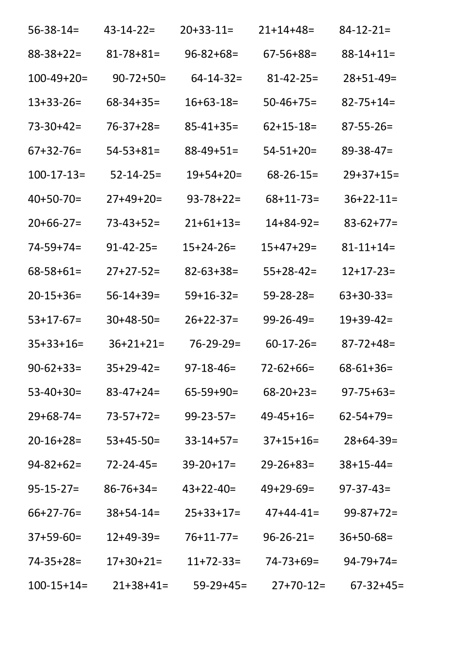 100以内加减混合2000题_第2页