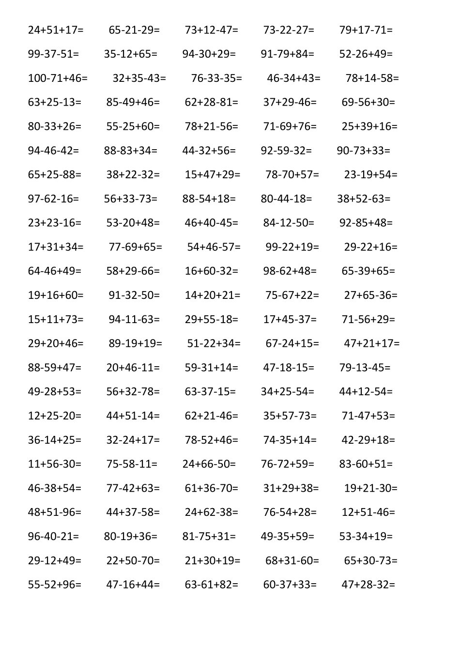 100以内加减混合2000题_第3页