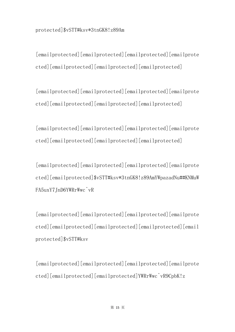 高压开关柜的维护_第3页