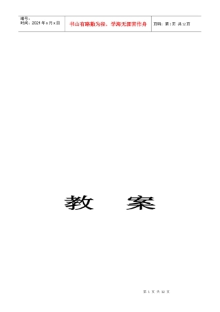 煤矿电工维修技术相关试题