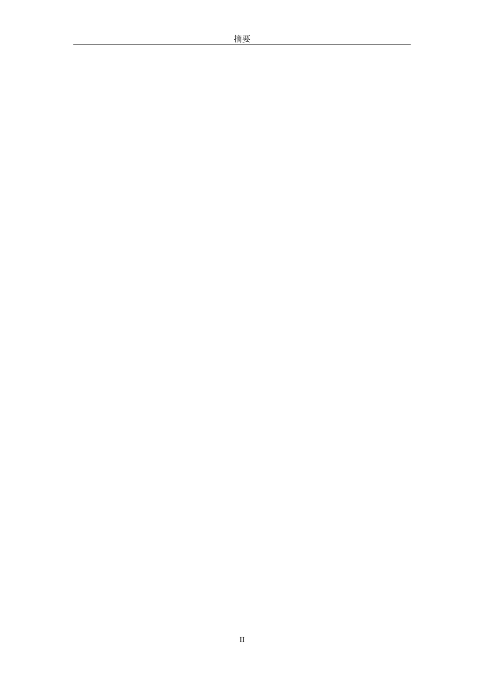 某某省农业发展银行绩效评价体系研究课件_第2页