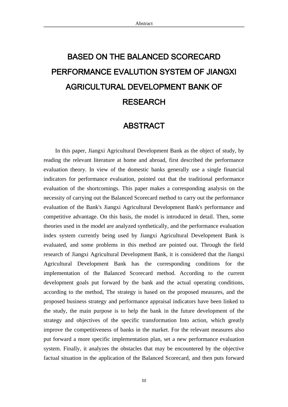 某某省农业发展银行绩效评价体系研究课件_第3页