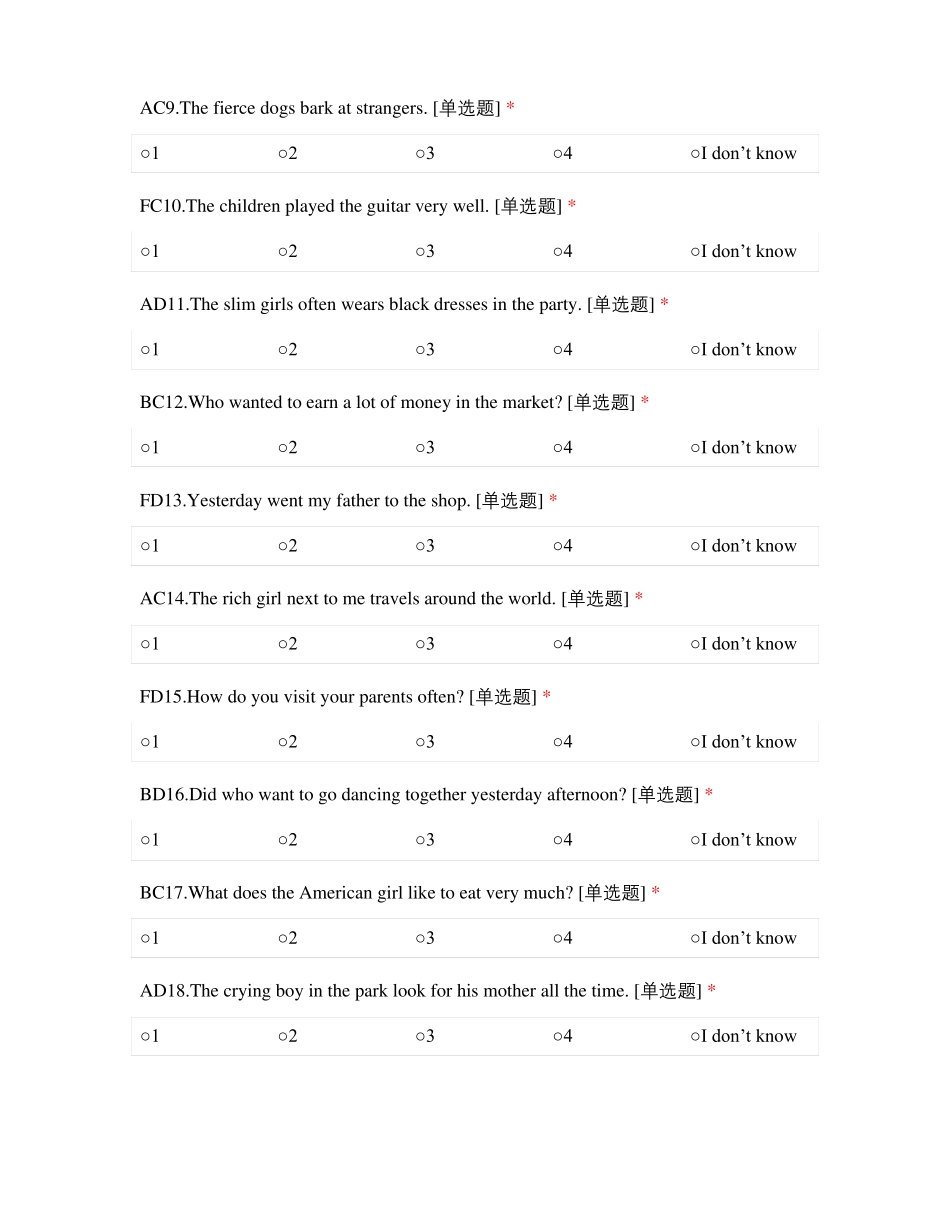 语法可接受度判断测试-高中B_第2页