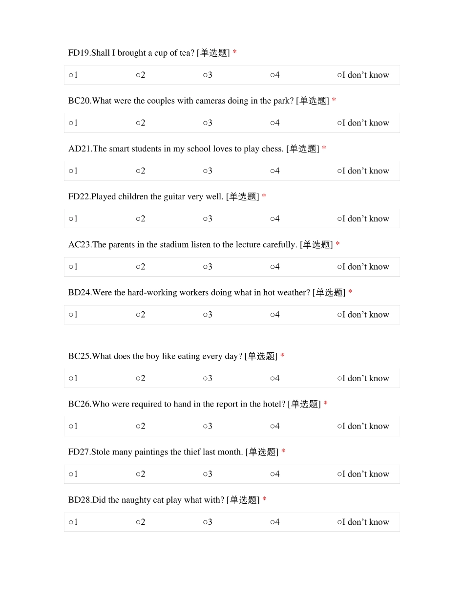语法可接受度判断测试-高中B_第3页