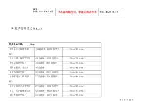 无菌医疗器械生产质量管理自查报告