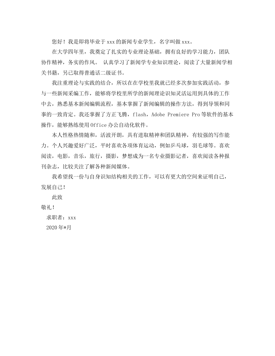 政史地教研组工作计划范文 _第3页