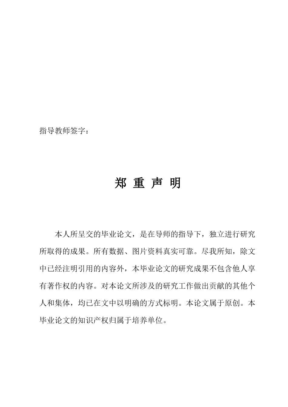 毕业论文-煤矿井下排水系统控制的系统设计_第3页