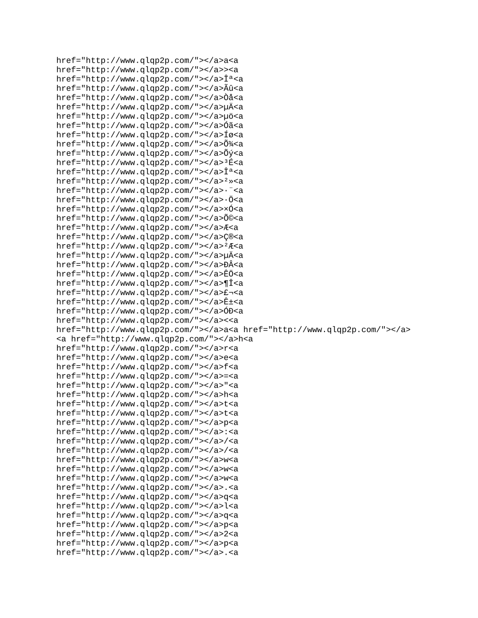 总结XXXX年“十大理财钓鱼”诈骗网站_第2页