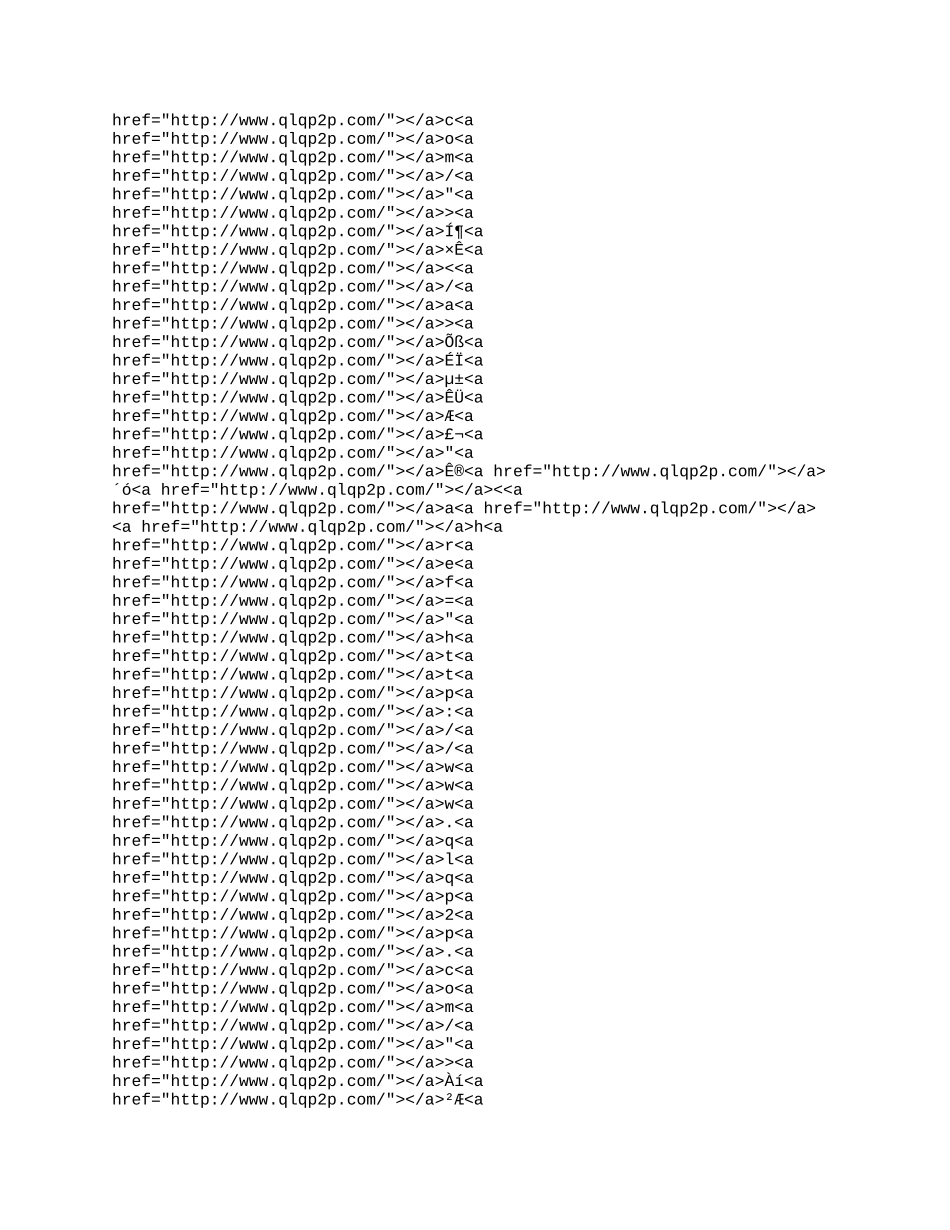总结XXXX年“十大理财钓鱼”诈骗网站_第3页