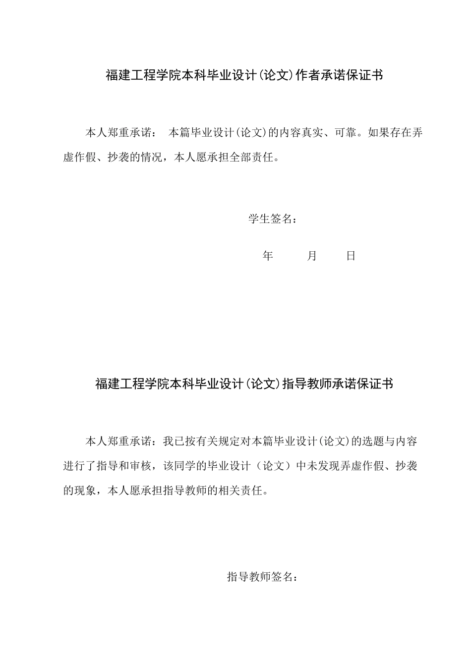 多轴数控工具磨床电气监控系统设计论文_第2页