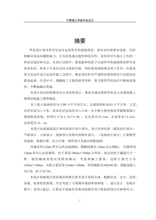 张彦龙(第四代移动通信的研究)