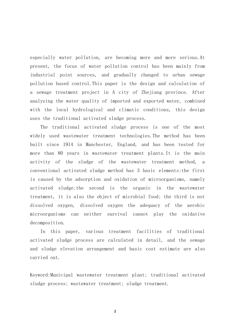 排水工程设计说明书培训资料_第2页