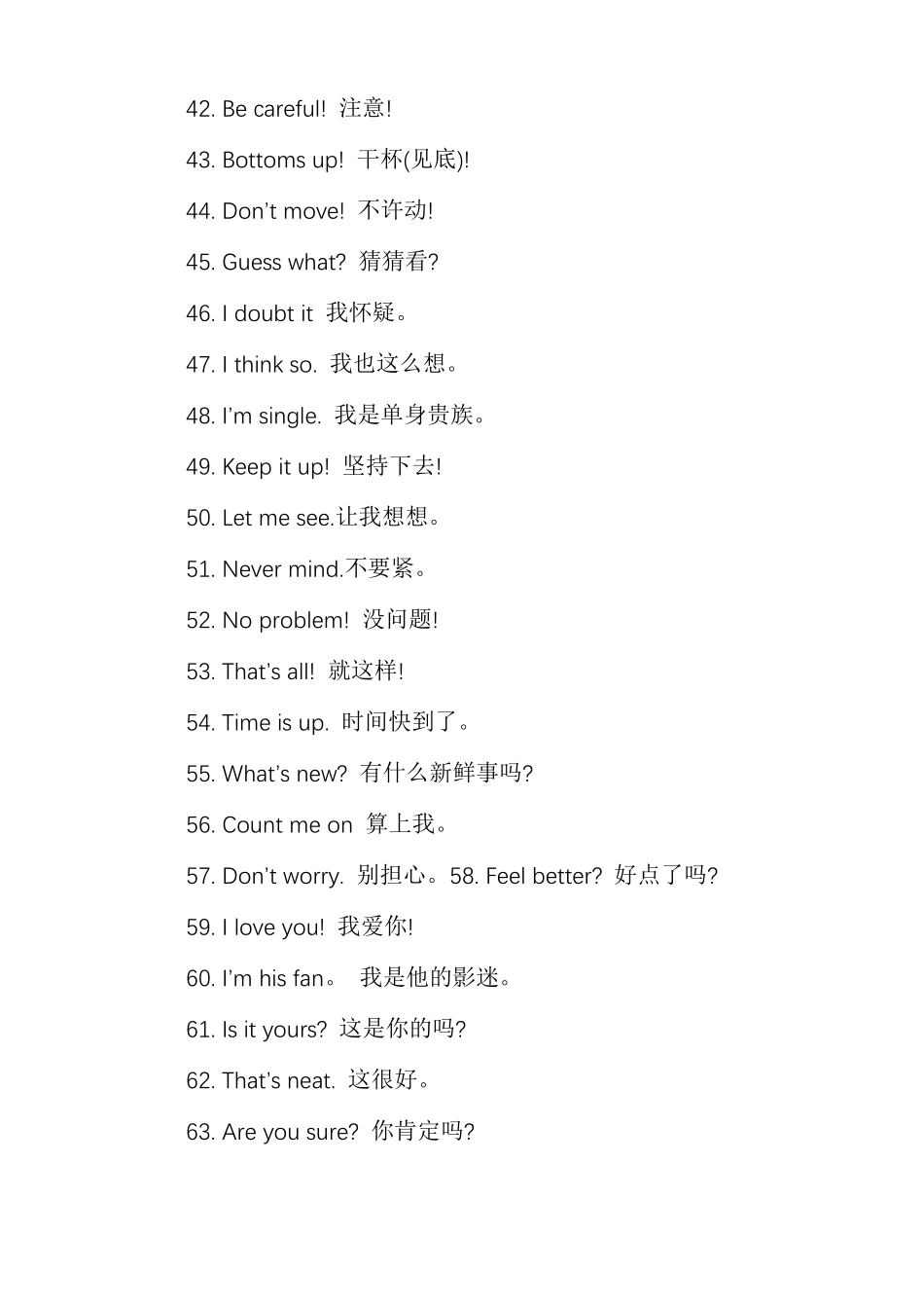 最新日常交流英语口语大全_第3页