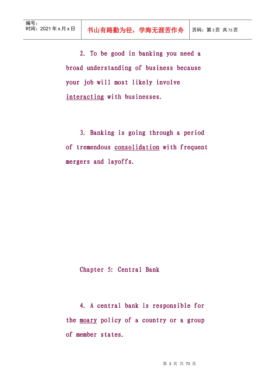 国际金融复习资料大全(英文版)_第3页