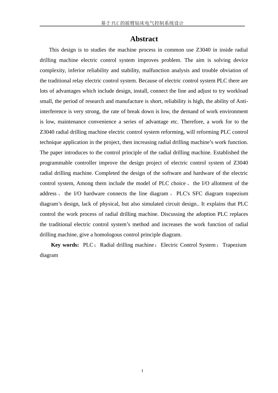 摇臂钻床PLC电气控制系统设计_第2页