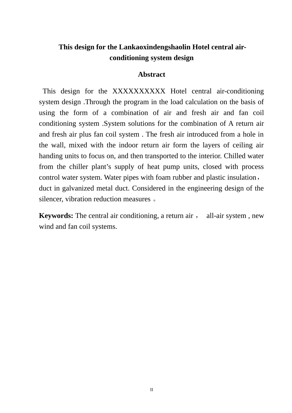 建筑环境与设备工程暖通空调毕业论文及负荷计算_第3页