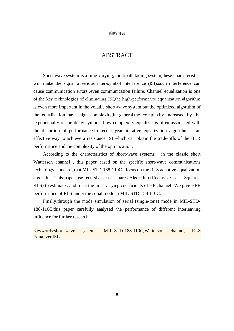 基于MIL-STD-188-110标准的通信波形研究_第2页
