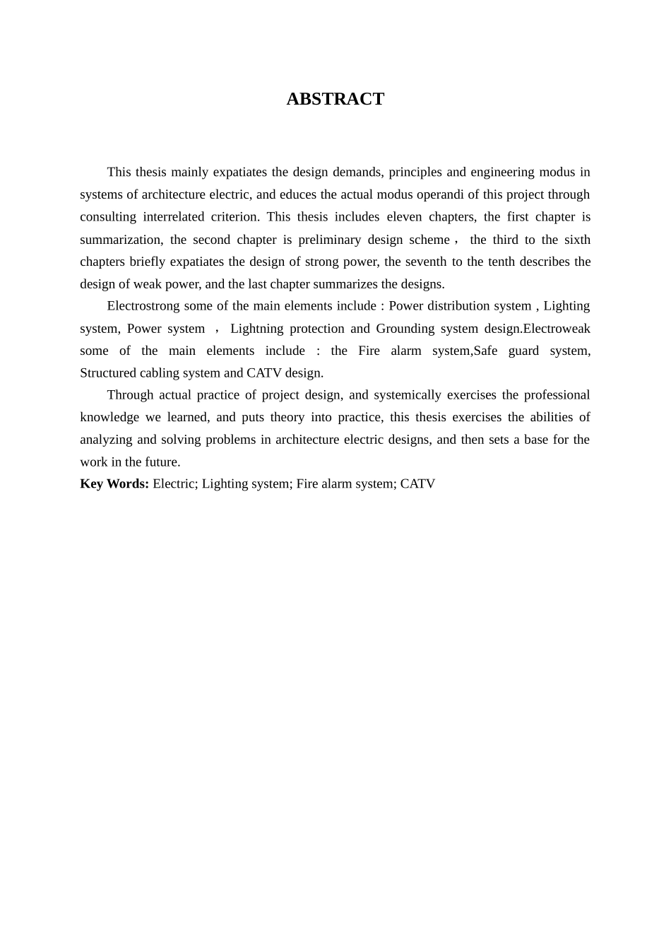 建筑电气毕业设计论文_第3页