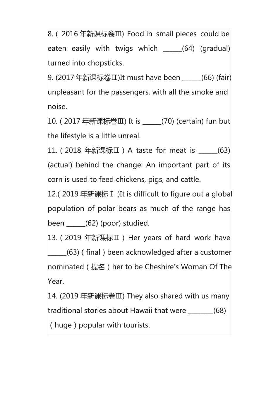 高考英语语法填空分类训练-词性转换_第2页