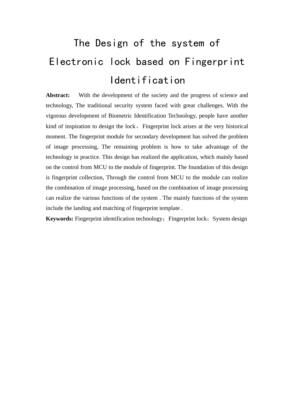基于指纹识别的电子密码锁设计_第2页
