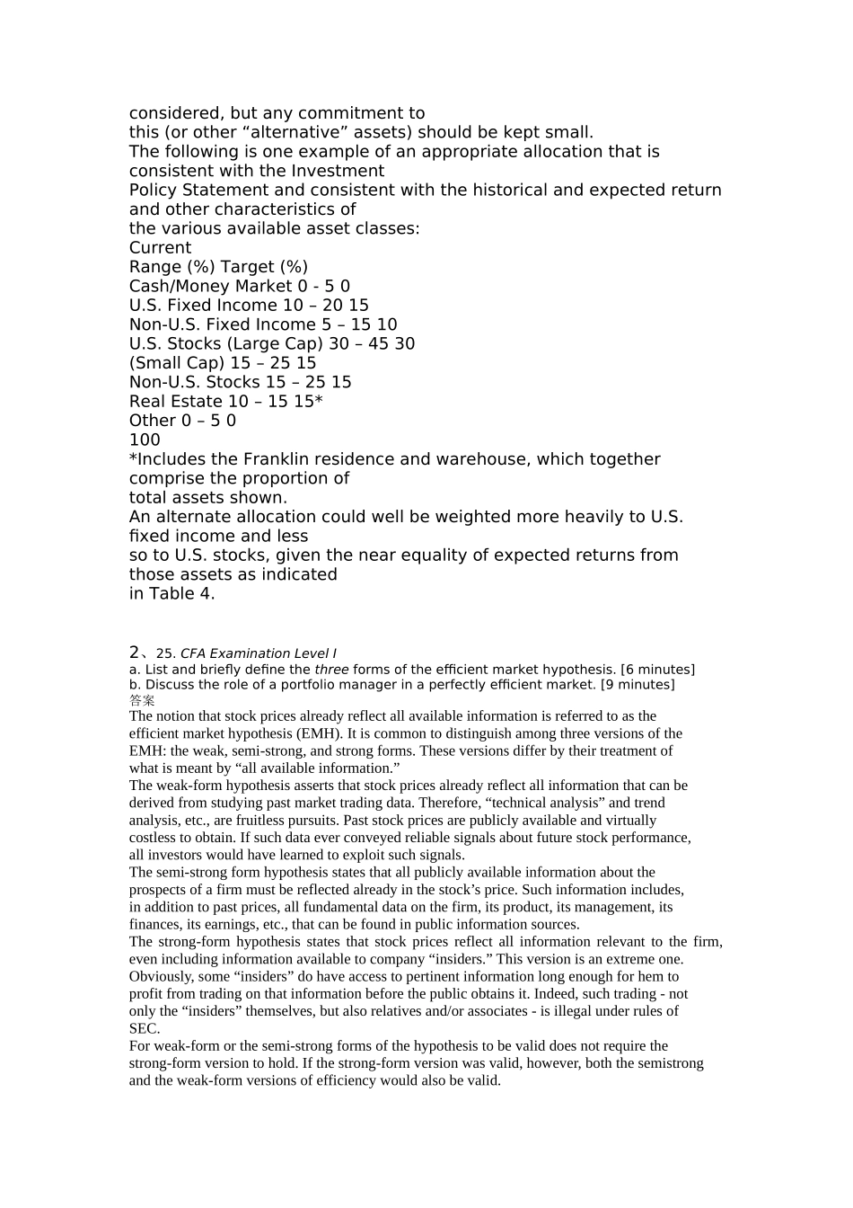 证券投资组合课后题与答案(英文版)_第3页