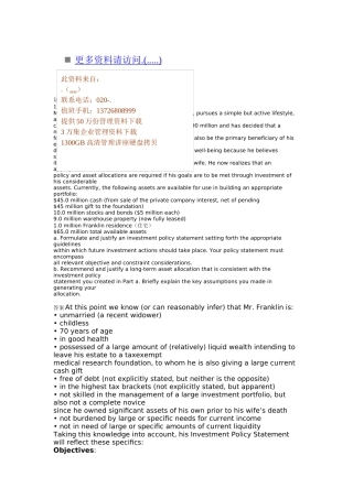 证券投资组合课后题与答案(英文版)