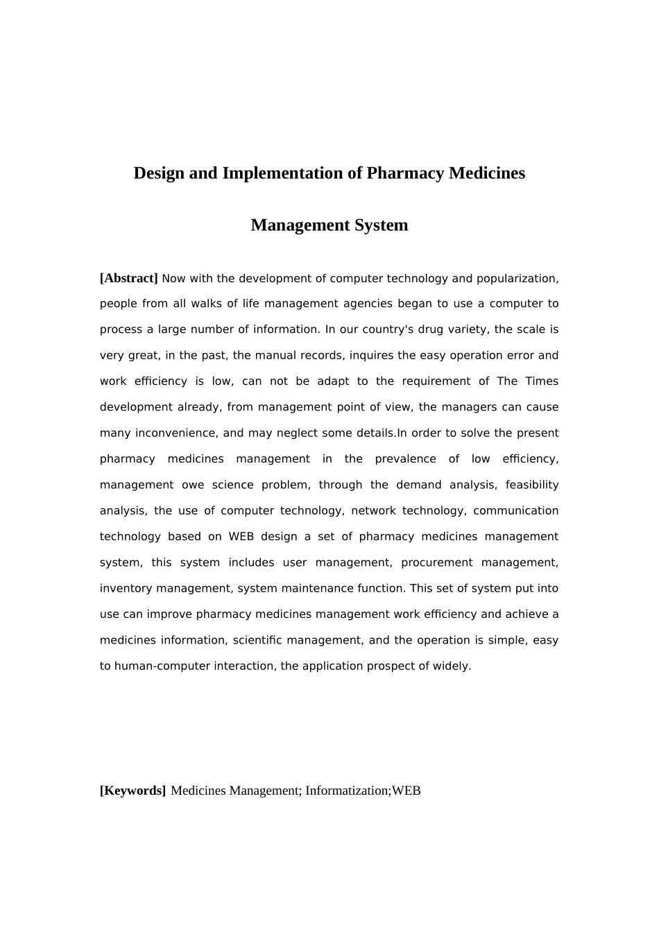 基于JSP的药房药品管理系统_第2页