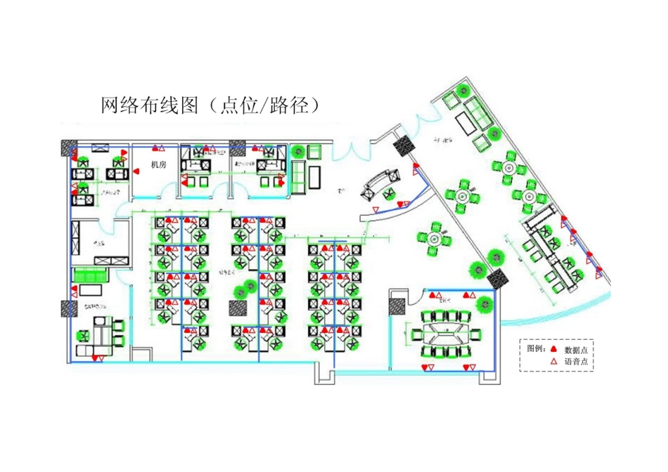 安邦保险公司广州分公司设计方案_第3页