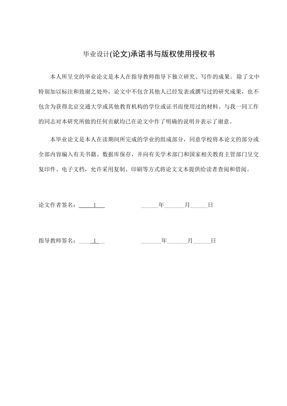 寰亚家电企业财务评价指标体系研究_第2页